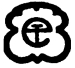 logo Eberle (ET, NFT, Nouvelle Fabrique Tavannes)